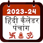 Hindi Panchang Calendar 2023 | Indus Appstore | App Icon