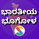 Indian Geography in Kannada | Indus Appstore | App Icon