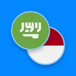 Arabic-Indonesian Dictionary | Indus Appstore | App Icon