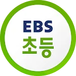 EBS 초등 | Indus Appstore | App Icon