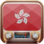 Hong Kong AM FM radios | Indus Appstore | App Icon