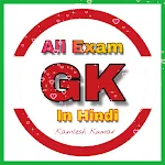 All Exam Gk In Hindi | Indus Appstore | App Icon