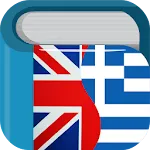 Greek English Dictionary | Indus Appstore | App Icon