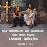 Tamil Bible Verses 2022 | Indus Appstore | App Icon