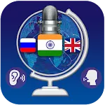 Speak And Translate | Indus Appstore | App Icon