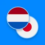 Dutch-Japanese Dictionary | Indus Appstore | App Icon