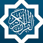 القرآن الكريم - المصحف المرتل | Indus Appstore | App Icon