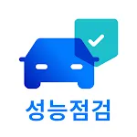 오토벨성능점검 | Indus Appstore | App Icon