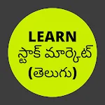 Learn Stock Market in Telugu | Indus Appstore | App Icon