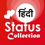 Hindi Status Collection | Indus Appstore | App Icon