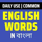 Daily Words English to Bengali | Indus Appstore | App Icon