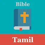 Tamil Bible (Offline) | Indus Appstore | App Icon