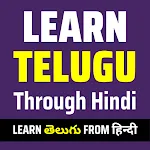 Learn Telugu Through Hindi | Indus Appstore | App Icon