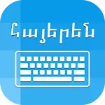 Armenian Keyboard & Translator | Indus Appstore | App Icon