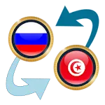 Russian Ruble x Tunisian Dinar | Indus Appstore | App Icon