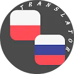 Polish - Russian Translator | Indus Appstore | App Icon