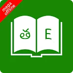 English Telugu Dictionary | Indus Appstore | App Icon