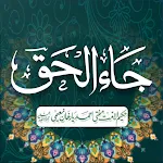 Ja Al Haq Wa Zahaql Batil | Indus Appstore | App Icon