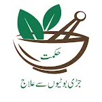 Hikmat Books-Qanoon Mufrad Aza | Indus Appstore | App Icon