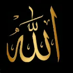 Ayatul Kursi | Indus Appstore | App Icon