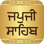 Japji Sahib | Indus Appstore | App Icon