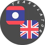 Lao - English Translator | Indus Appstore | App Icon