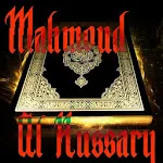 Quran by Mahmoud K Al Hussary | Indus Appstore | App Icon