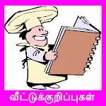 Tamil Veetu Kuripugal தமிழ் | Indus Appstore | App Icon