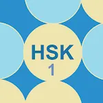 Chinese HSK 1 Flashcards | Indus Appstore | App Icon