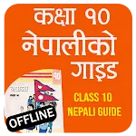 Class 10 Nepali Guide Offline | Indus Appstore | App Icon