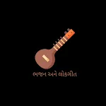 Gujarati Bhajan and Lokgeet | Indus Appstore | App Icon