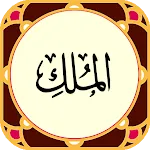 Sura al-Mulk | Indus Appstore | App Icon