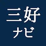 三好ナビ　～徳島県三好市公式観光アプリ～ | Indus Appstore | App Icon