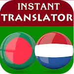 Bengali Dutch Translator | Indus Appstore | App Icon