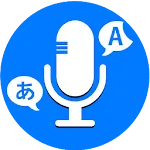 Speak & Translate All Language | Indus Appstore | App Icon