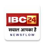 Newsflow IBC24 Workflowapp icon