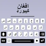 Afghan Keyboard App | Indus Appstore | App Icon