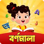 Kids Learn English Alphabet | Indus Appstore | App Icon