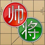 Chinese Chess V+ Xiangqi game | Indus Appstore | App Icon