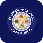 SHREE ANNAPURNA RASOI YOJNA | Indus Appstore | App Icon