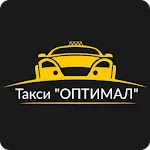 Такси "ОПТИМАЛ" Дешевле нет! П | Indus Appstore | App Icon