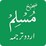 Sahih Muslim Hadiths in Urdu | Indus Appstore | App Icon