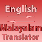 English To Malayalam Converter | Indus Appstore | App Icon