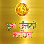 Dukh Bhanjan Sahib | Indus Appstore | App Icon