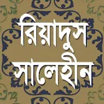 Riadus Salehin Hadis | Indus Appstore | App Icon