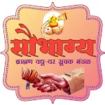 Saubhagya Vadhu Var | Indus Appstore | App Icon