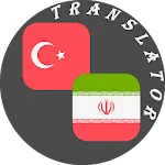 Turkish - Persian Translator | Indus Appstore | App Icon