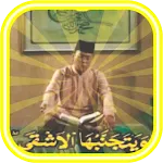 AlQuran-Murottal H. Muammar ZA | Indus Appstore | App Icon