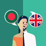 Bengali-English Translator | Indus Appstore | App Icon