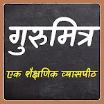 Gurumitra | गुरुमित्र | Indus Appstore | App Icon